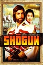 SHOGUN - DISC 1