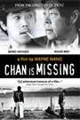 CHAN IS MISSING