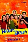 RAM DAM - LES MEILLEURS EPISODES - SAISON 1: DISQUE 1