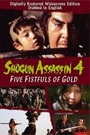 SHOGUN ASSASSIN 4 - FIVE FISTFULS OF GOLD
