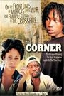 CORNER, THE