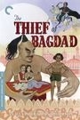 THIEF OF BAGDAD, THE