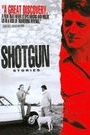 SHOTGUN STORIES