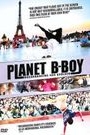 PLANET B-BOY