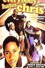 EVERYBODY HATES CHRIS - SEASON 1: DISC 4