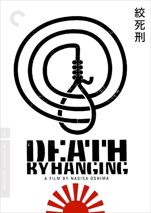 Death By Hanging dvd films à vendre