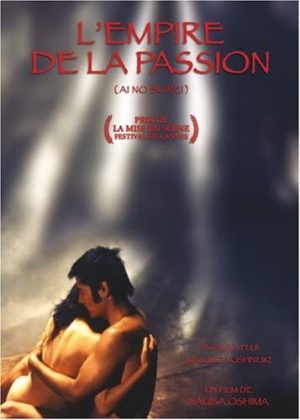 empire de la passion films dvd à vendre