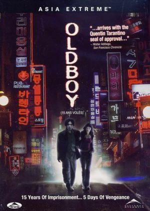 old boy dvd films à vendre