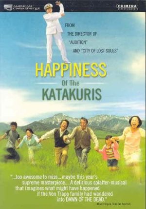 Happiness Of The Katakuris DVD Films à vendre.