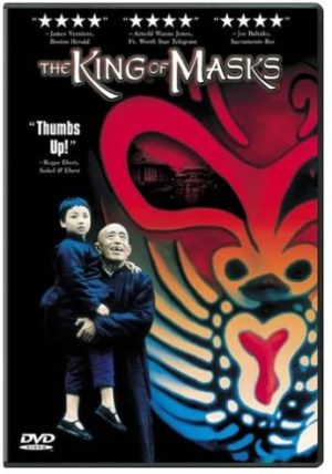 the king of masks dvd films à vendre