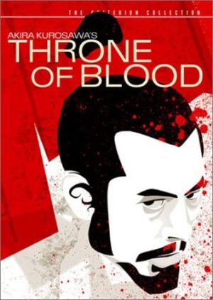 Throne Of Blood DVD à vendre.