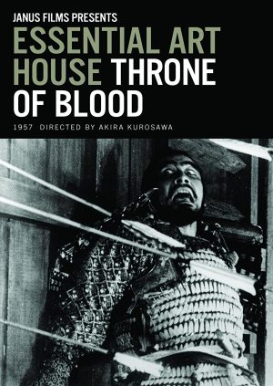 throne of blood dvd films à vendre