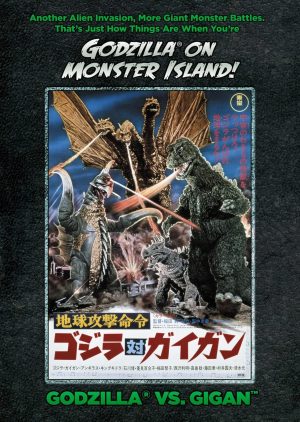 Godzilla On Monster Island DVD à vendre.