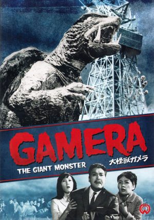gamera the giant monster dvd films à vendre
