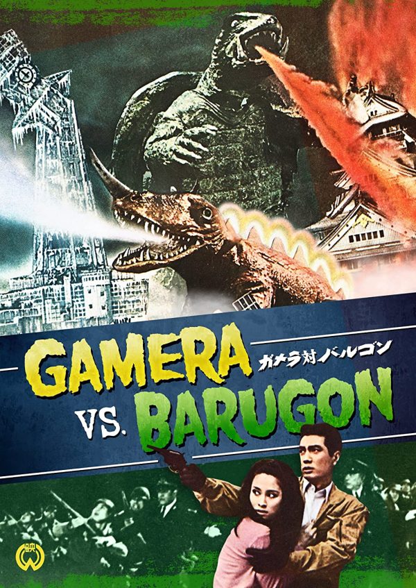 gamera vs barugon dvd films à vendre