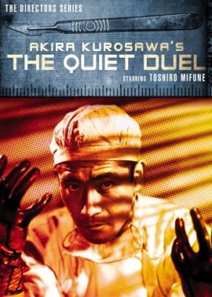 the quiet duel dvd films à vendre
