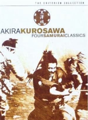 Akira Kurosawa DVD a Vendre