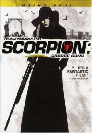 Female Prisoner #701 Scorpion Grudge Song DVD à vendre.