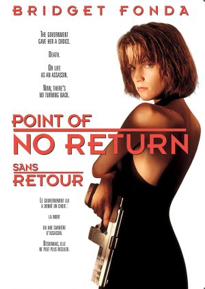 point of no return dvd films à vendre
