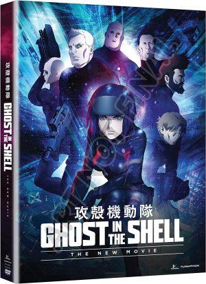 ghost in the shell dvd films à vendre
