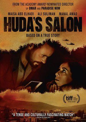 Huda's Salon DVD à louer.