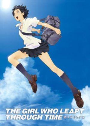 the girl who leapt through time dvd films à vendre