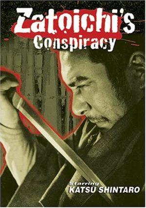 zatoichi's conspiracy dvd films à vendre