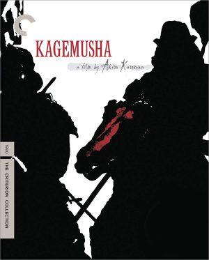 kagemusha dvd films à vendre
