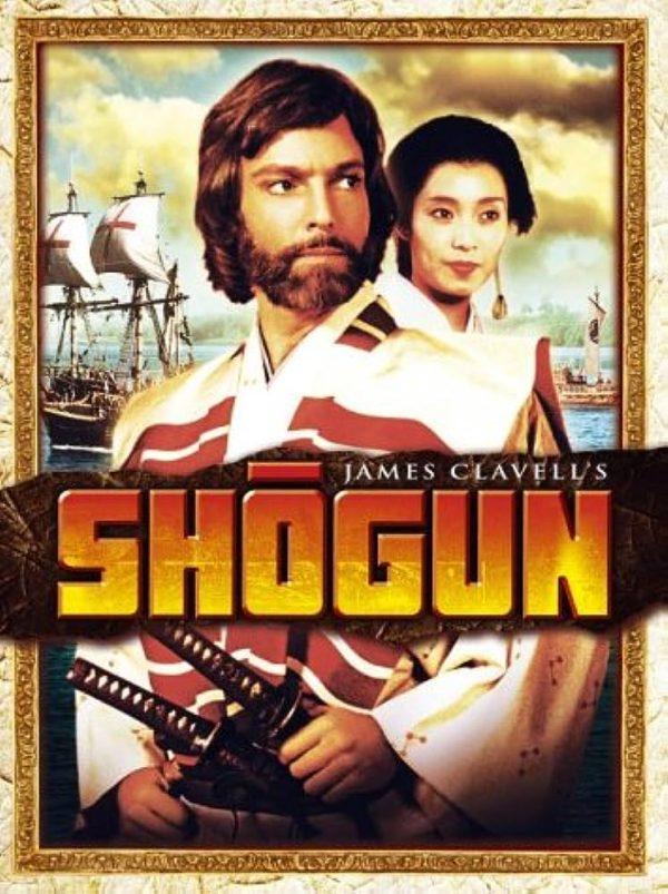 shogun dvd a vendre