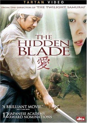 the hidden blad dvd a vendre