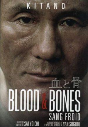 blood and bones dvd a vendre