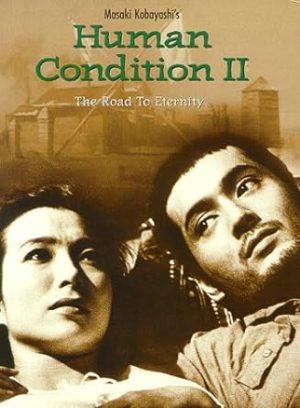 human condition 2 dvd a vendre