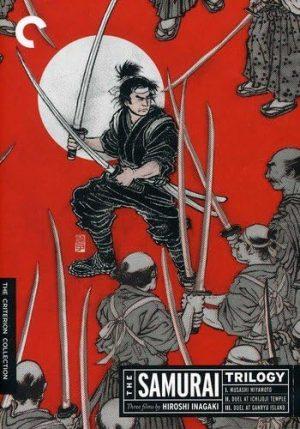 samurai trilogy dvd a vendre