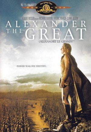 alexander the great dvd a vendre