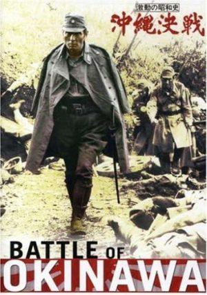 battle of okinawa dvd a vendre