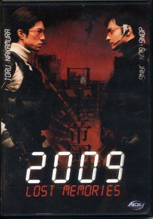 2009 lost memories dvd a vendre