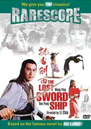 The lost swordship dvd a vendre
