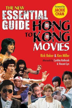 the new essential guide to hong kong movies livres a vendre
