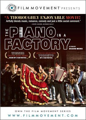 the piano in a factory dvd a vendre