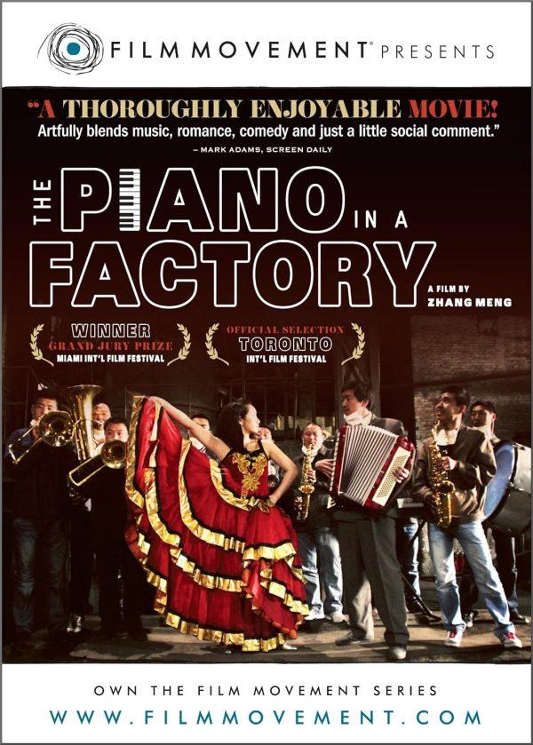 the piano in a factory dvd a vendre