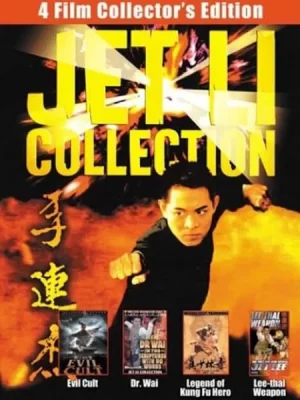 jet li collection dvd a vendre