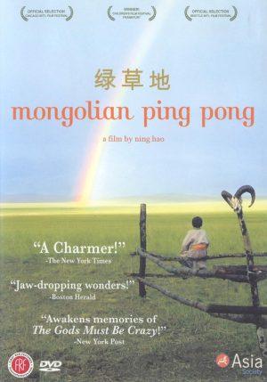 mongolian ping pong dvd a vendre