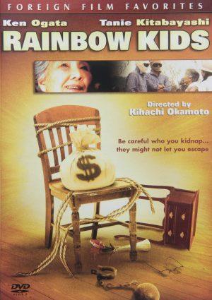 rainbow kids dvd a vendre