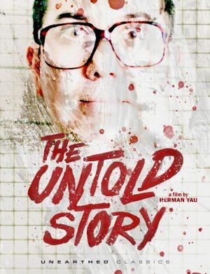 the untold story br dvd films à vendre