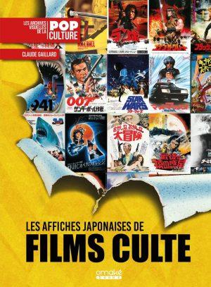 les affiches de films culte livre films à vendre