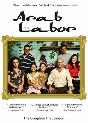 arab labor dvd a vendre