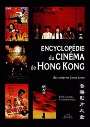 encyclopédie du cinema de hong kong livre a vendre