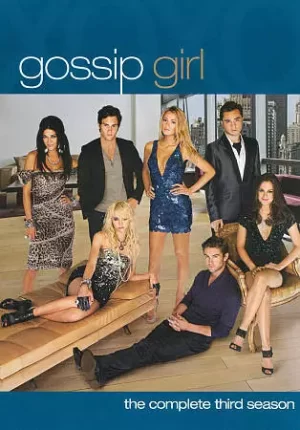 gossip girl season 3 dvd a vendre