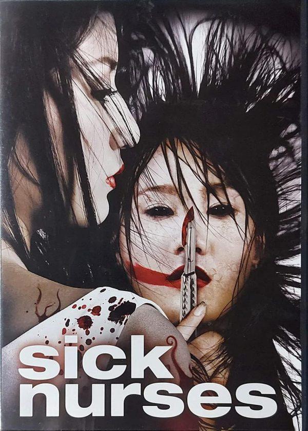 sick nurses dvd films à vendre