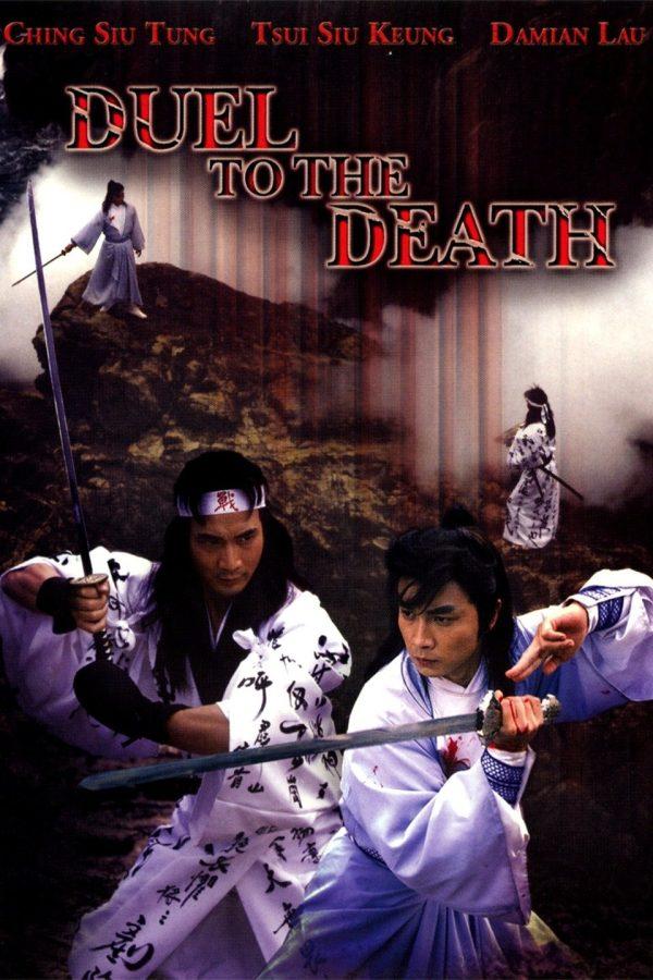 duel to the death dvd a vendre